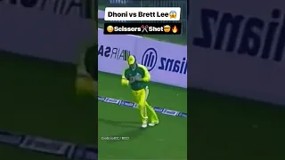 MS Dhoni vs Brett Lee Unbelievable😱Battle😳🤯 #shorts #msdhoni #cricket #dhoni