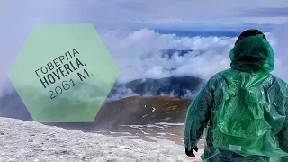 GoPro Hero 3 Говерла 13.05.2017/Hoverla 13.05.2017