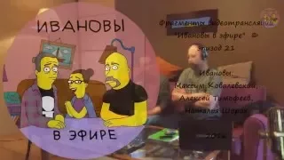 Золотые слова Лёхи Тимофеева