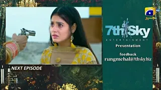 Rang Mahal - Ep 55 - Teaser 6th September 2021 - HAR PAL GEO#abeehaentertainment