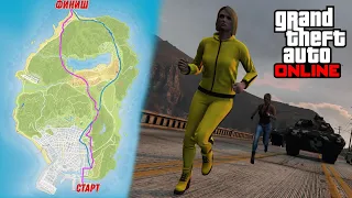 Без Транспорта в Открытой Сессии GTA Online