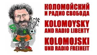Коломойский и Радио Свобода
