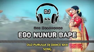 E Go Nunur Bape || Purulia Dj Song || Chow Dance Mix || Khatra Dance Zone