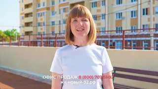 ЖК "Новый" в Севастополе