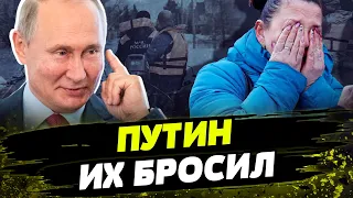 НАШЕСТВИЕ МАРОДЕРОВ и БОЛЕЗНИ! Люди из затопленных регионов РФ остались БРОШЕННЫМИ! Кремль МОЛЧИТ?