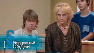 Федеральный судья: Жестокая месть