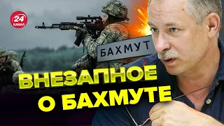 ⚡⚡ ЖДАНОВ дал прогноз о БАХМУТЕ / Серьезные изменения / ВСУ не удержат?   @OlegZhdanov