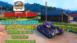 ✅WORLD OF TANKS Epic battle Super Conqueror💥10k DMG, ☠️10 KILLS! Epic Battle! 2k Damage blocked!