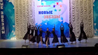 "Каждый хочет править миром" VIP DANCE V МЕЖДУНАРОДНЫЙ ФЕСТИВАЛЬ-КОНКУРС "НОВЫЕ ЗВЕЗДЫ" Сочи 2017.