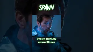 🎬 Спаун / Spawn (1997)⁠⁠ | Старый крутой фильм | Tрейлер