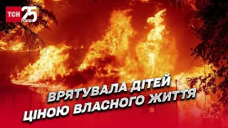 😱🔥 На Прикарпатті жінка врятувала дітей з пожежі ціною власного життя