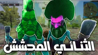 أرك باتل رويال | لما اثنين مناوب يجتمعو في لعبه باتل رويال🤣! Ark Survival of the Fittest