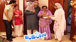 Momo Aur Mehmood Sahab Ki Shadi 😉😉 Khoobsurat | Bulbulay