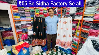 Leggings & Plazo manufacturer Mumbai | Bandra Market |