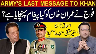 ARMY'S LAST MESSAGE TO IMRAN KHAN | Ishaq Dar's UNREALISTIC BUDGET | Mansoor Ali Khan