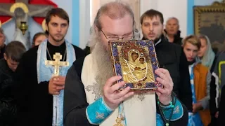 Осенний Крестный ход с чудотворной «Урюпинской» иконой Божией Матери.