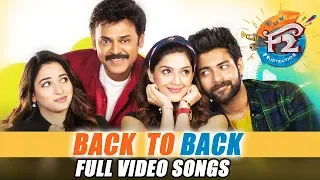 F2 BACK TO BACK Full Video Songs - F2 Video Songs - Venkatesh, Varun Tej, Tamannah, Mehreen