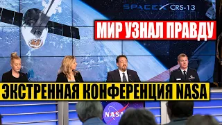 СРОЧНО!!! ЗАЯВЛЕНИЕ УЧЕНЫХ ИЗ NASA ГРЕМИТ НА ВЕСЬ МИР!!! 17.10.2020 ДОКУМЕНТАЛЬНЫЙ ФИЛЬМ HD