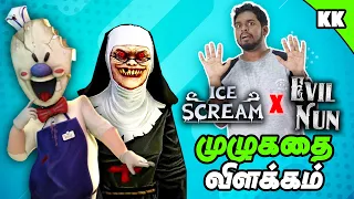 Evil Nun Timeline | Ice Scream Timeline | Ice Scream Story Explained in Tamil | Kalakodu Kandhasami