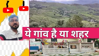 Bigest Village of Uttarakhand ! रुद्रप्रयाग जिले का सबसे बड़ा गांव!      Village Bawai Uttarakhand !