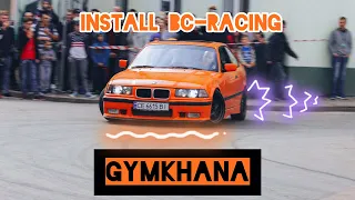 Моя BMW е36. Подвеска BC-racing. Варю поддомкратник. Первая Gymkhana.