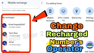 Change Google Pay Number Operator | Google Pay Me Recharged Number Ka Sim Operator Kaise Change Kare