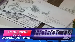 Новости дня на НТ 11.12.2018 г.