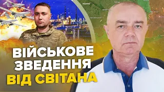 💥СВІТАН: ЩОЙНО! Підірвали завод в ПІТЕРІ / Буданов АНОНСУВАВ наступ ЗСУ / У Криму НАКРИЛИ пункт РФ