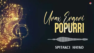 Spitakci Hayko - Urax Ergeri Popurri | Армянская музыка