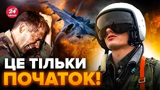 🔴Тривожний сигнал для льотчиків РФ! У ЗСУ зробили потужну заяву