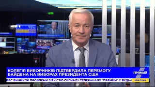 РЕПОРТЕР 13:00 від 16 грудня 2020 року. Останні новини за сьогодні – ПРЯМИЙ