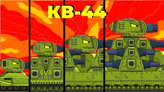 Эволюция Гибридов КВ-44 - Мультики про танки - Cartoon about tanks