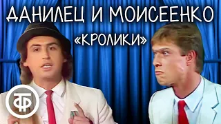 Владимир Данилец и Владимир Моисеенко "Кролики" (1990) / Самый популярный номер комик-дуэта