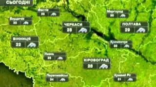 Погода в Україні на сьогодні 30 липня