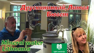 ПРИРОДНЫЕ ФАКТОРЫ Лечения в Санатории ДРУСКИНИНКАЙ. Natural FACTORS of Treatments at HEALTH Resorts