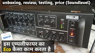 AHUJA SSA-250FX || Ahuja Amplifier Inbilt Eco || 250watt RMS || Unboxing, Review, Testing, Price.