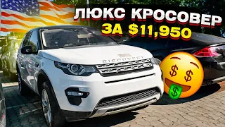 🤩ЯКА ЗАРАЗ ВИГОДА на АВТО з США? ОГЛЯД ЦІН на свіжопригнані автомобілі