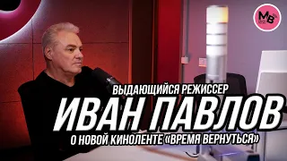 Премьера военно-исторической драмы - «Время вернуться»