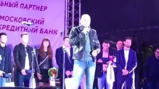 День города Одинцово 2016