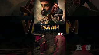 औरत ने दिखाई अपनी वीरता | Vanam Movie Shorts | B4U Multiplex