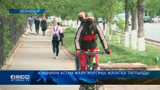 4 мыңнан астам жаяу жүргінші жауапқа тартылды