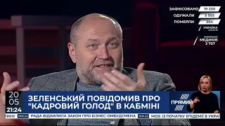 Борислав Береза: В Кабмін і ОП не йдуть фахові люди, бо знають, що їх використають