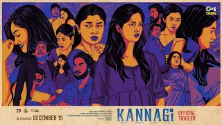 Kannagi Official Trailer | Ammu Abhirami, Vidhya, Shaalin, Keerthi |Yashwanth |M. Ganesh, J. Dhanush