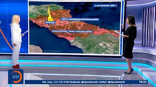 Η ανεξέλεγκτη πορεία της καταστροφικής φωτιάς στην Εύβοια | Κεντρικό Δελτίο Ειδήσεων 11/8/21|OPEN TV