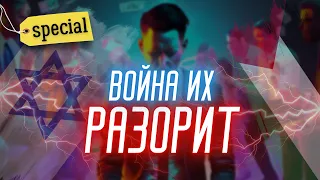 Мировые бренды теряют миллиарды на ВОЙНЕ В ГАЗЕ | Special с Солодиным