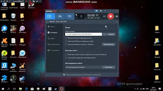 что делать если bandicam не записывает звук?