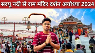 Ayodhya Ram Mandir | Ayodhya OneDay Tour | Ayodhya Tourist Places |Ayodhya Complete Tour Guide