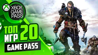 Xbox Game Pass - Подборка лучших игр в которые стоит поиграть | Топ 20 игр