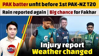 PAK batter unfit before Pakistan vs New Zealand 1st T20 2024 | Rain reported again