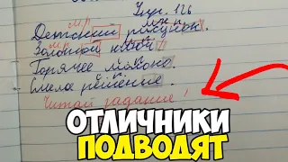 Проверяю рабочие тетради по русскому языку - 3 класс #43